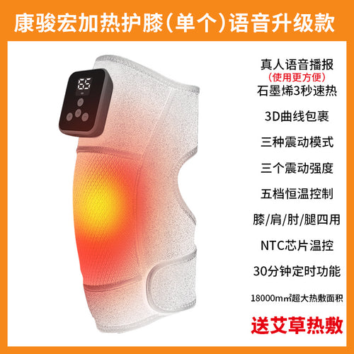 Therapeutic Heated Knee Pads for Elders